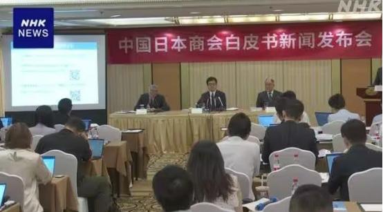 8000多家在华日企集体喊冤！一边在中国大把赚钱，一边跑来求中国“高抬贵手”？可