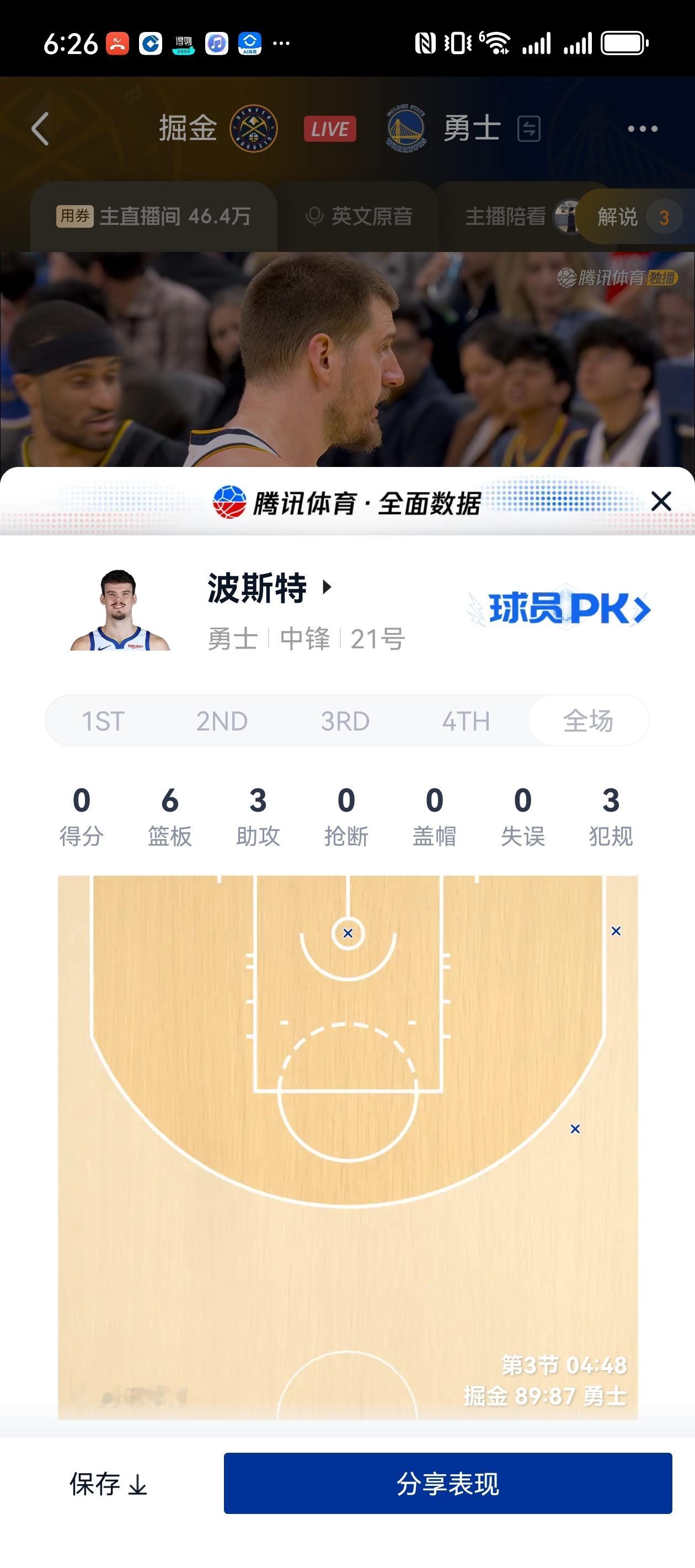 今天波1不打，波2波3也太铁了勇士vs掘金