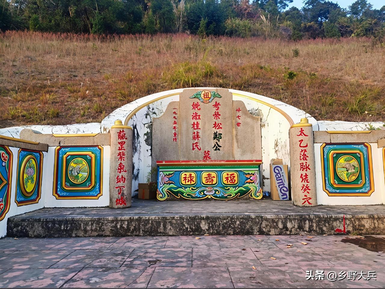 山上发现一囗坟墓，十分壮观，墓主人是当地乡里首富，据说当年还是花巨资请了知名的风