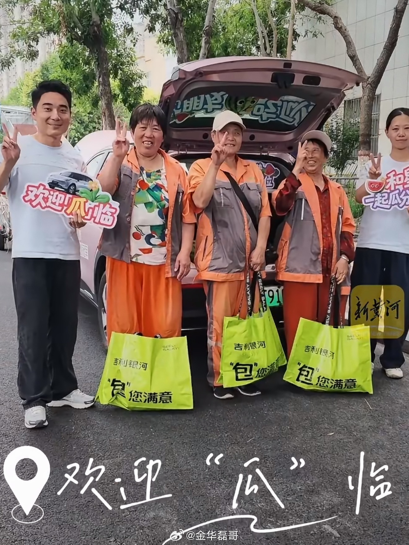 满满一卡车河南西瓜免费送劳动者 一个西瓜，暖了两拨人的心。帮瓜农减轻损失，也让辛