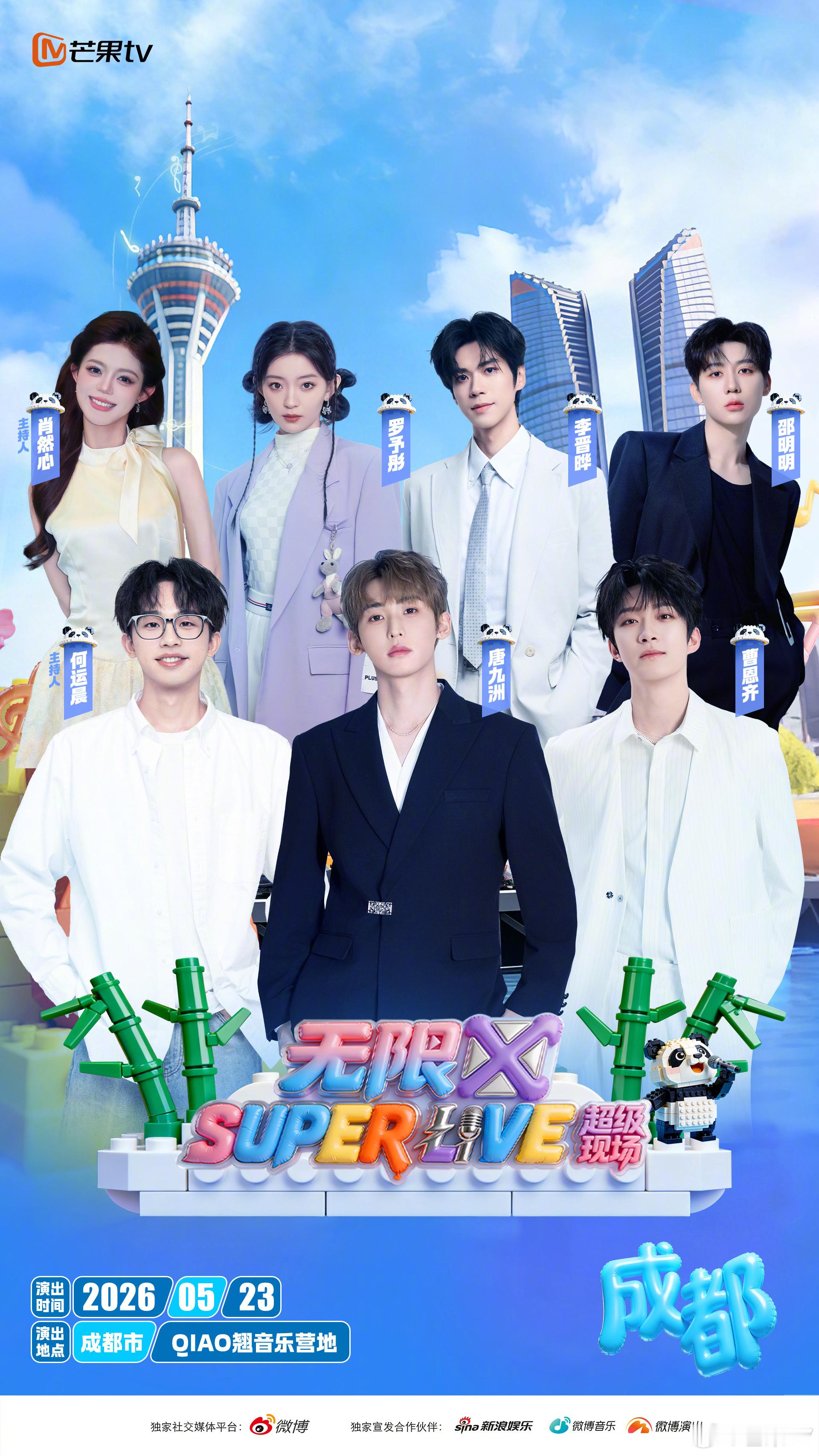 一晃眼还以为无人及你南波万巡回演唱会重生了。 