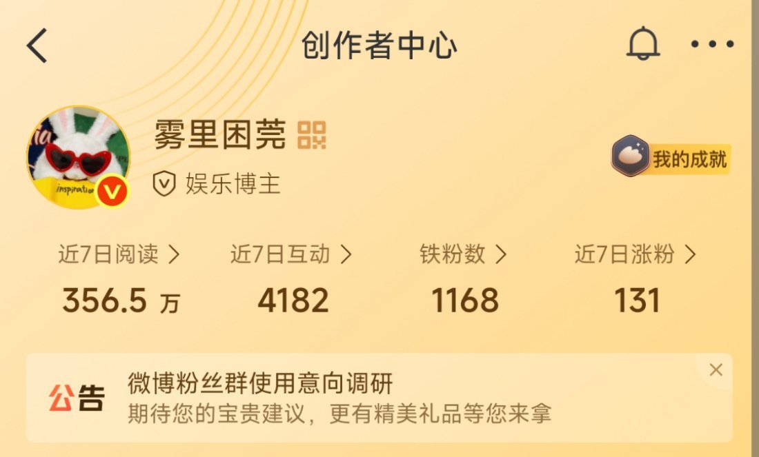 晚上好啊 刷到动动 