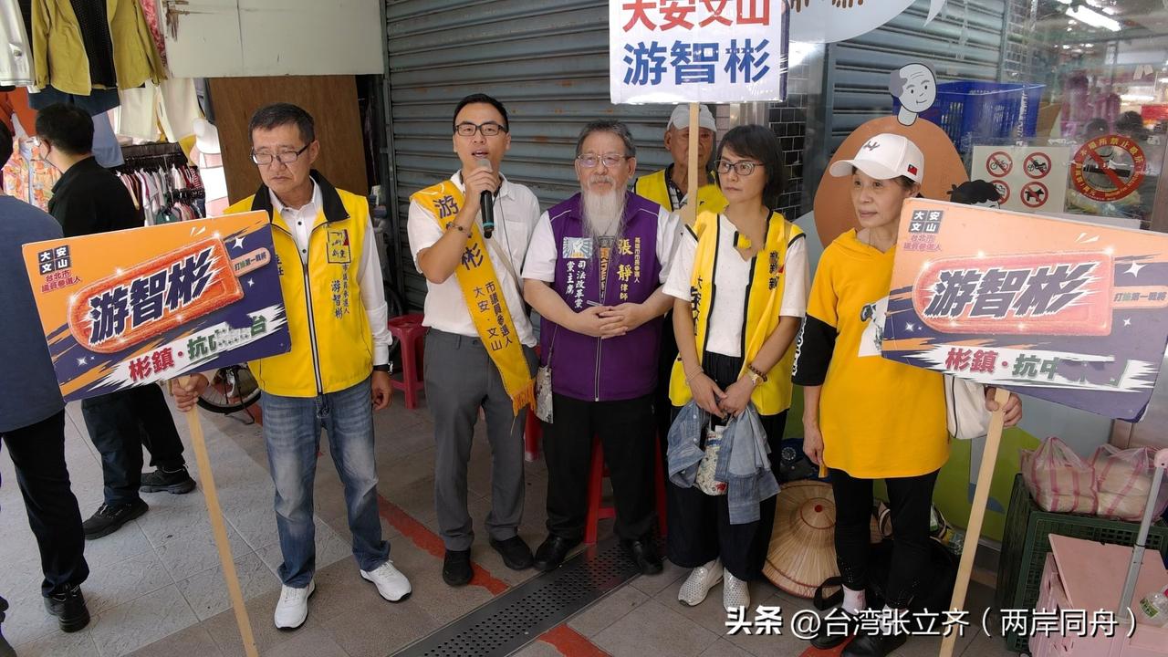 北一女前名师区桂芝首度公开站台，力挺台北市议员参选人游智彬，两人走进木柵传统市场