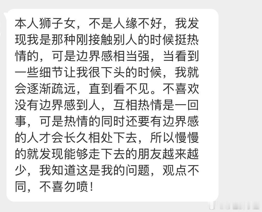 +10086，而且狮子座交朋友是一眼定生死的，刚接触不喜欢就永远都不会成为朋友，