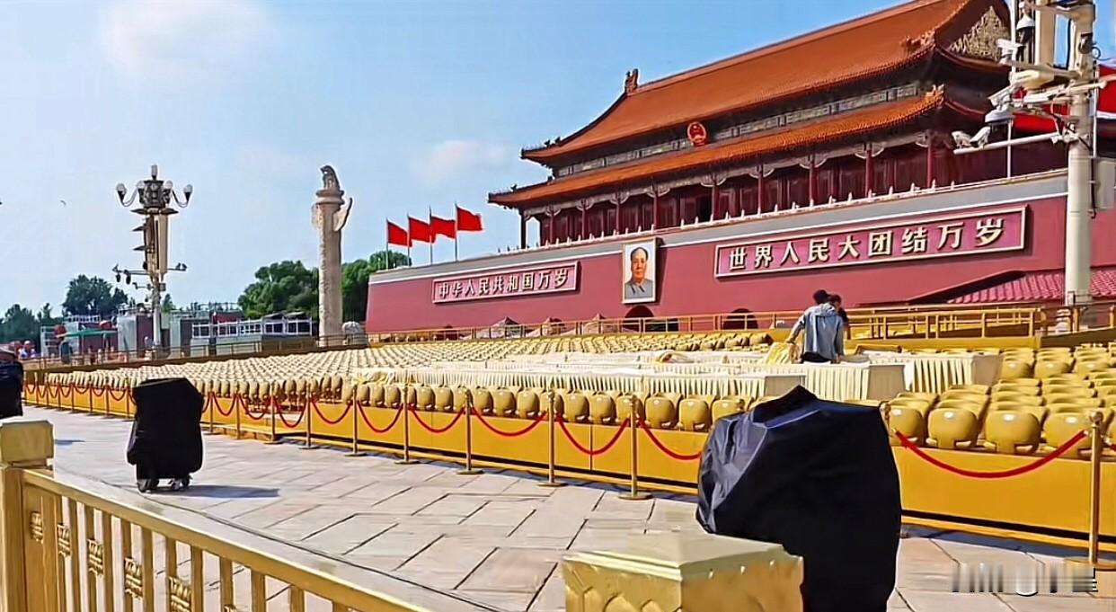 好激动，明天就是9·3大阅兵了
提前看看现场，明天就在家看直播
绝不去附近凑热闹