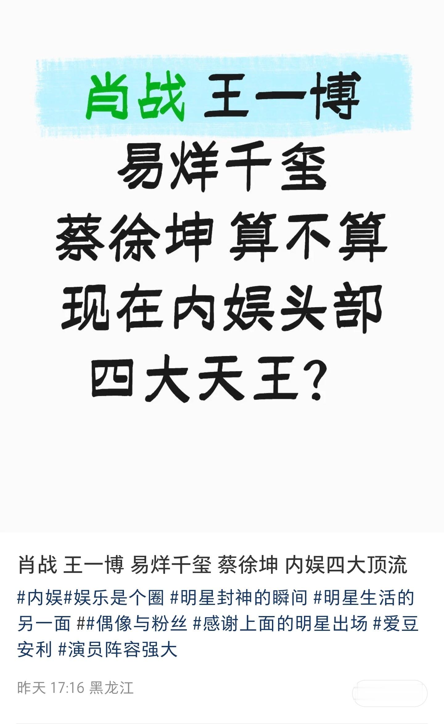 三字评论这张图！
