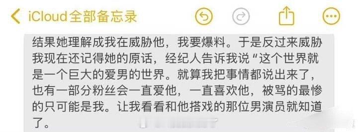 看得人眼前一黑🚬 ​​​
