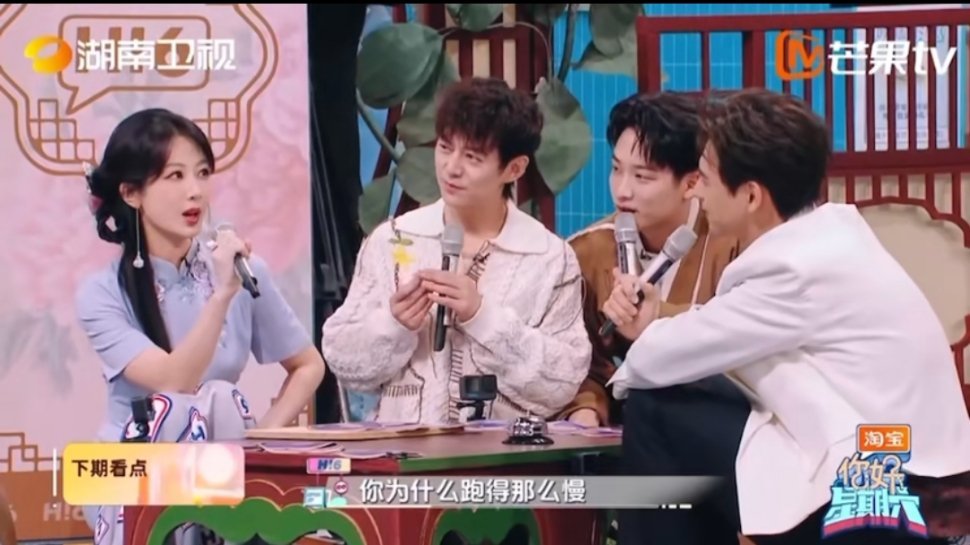 李现对的终究会走到最后 杨紫李现hi6预告给我钓成翘嘴了！李现一句对的终究会走到