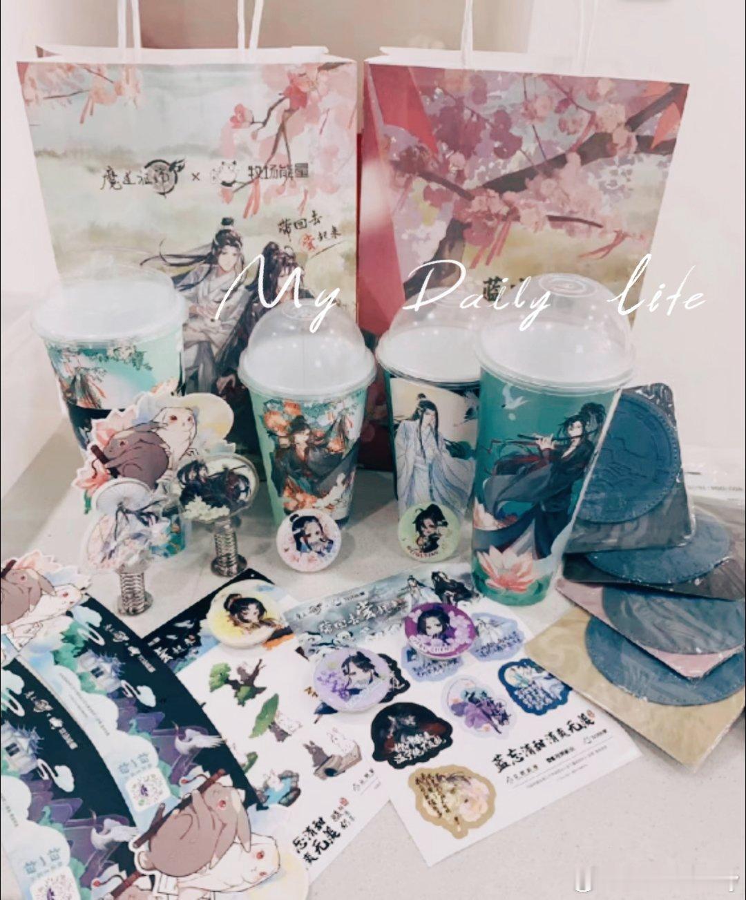 #古茗魔道祖师动画联名#  [心][心]古茗 x 魔道祖师动画联名周边实拍抢先看