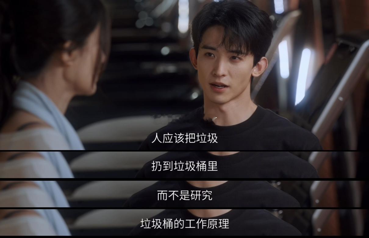 美人余剧粉名是李一桐常华森起的美人余 很难不夸李一桐常华森太会起名字！魔芋爽，又
