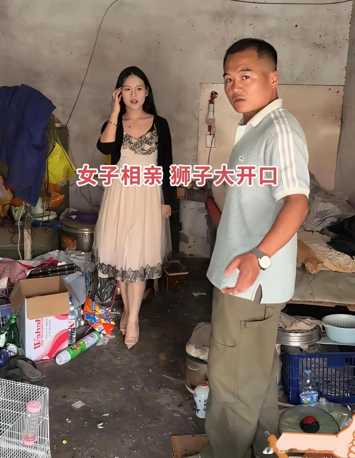 32岁跳舞老师相亲，家住得家徒四壁，屋里杂物堆满地，连件像样家具都凑不齐。 见了
