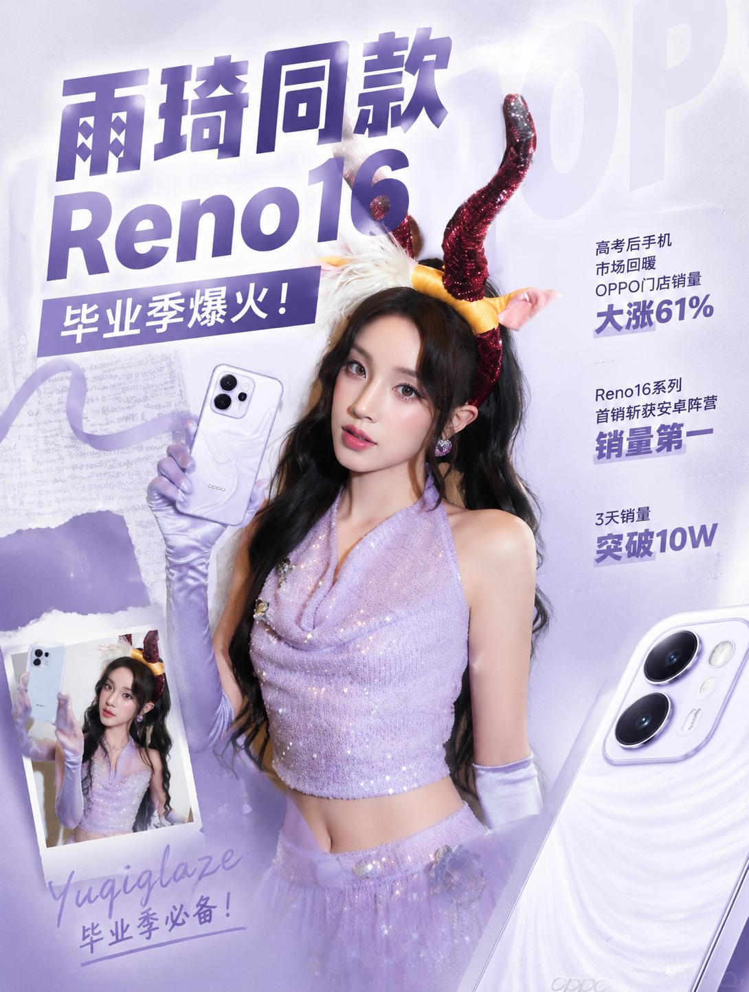 高考结束后，估计很多毕业生的代办清单里，😋换新手机的优先级应该很高吧？
每年这