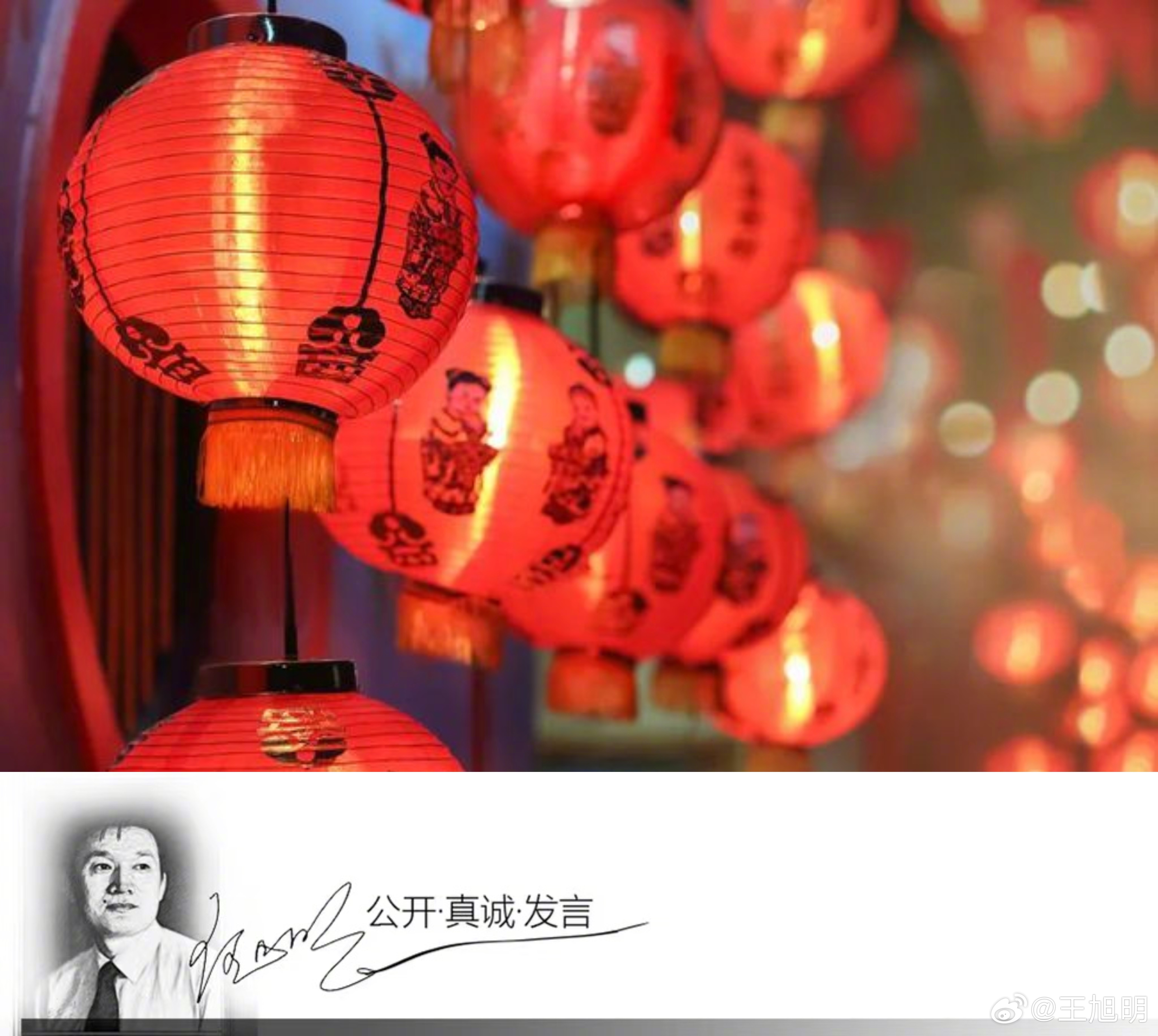 #明诗评#先请读原创小夜诗 ：十五后的灯笼十五后的灯笼 依然红 但已有几分惊恐 