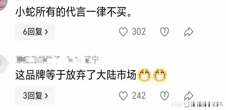 小S闷声干大事的节奏又来了！

前脚刚传出受伤消息让粉丝捏把汗，后脚就被曝即将带