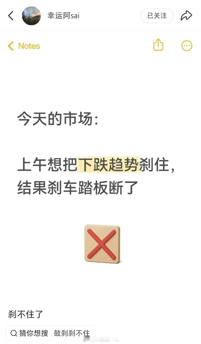 现在都有这个梗了，那帮炒股的朋友也参与了尊界的事情，彻底破圈了[泪奔]尊界和懂车