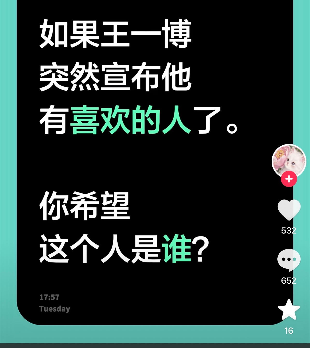 哈哈哈哈哈哈哈哈哈哈口碑 