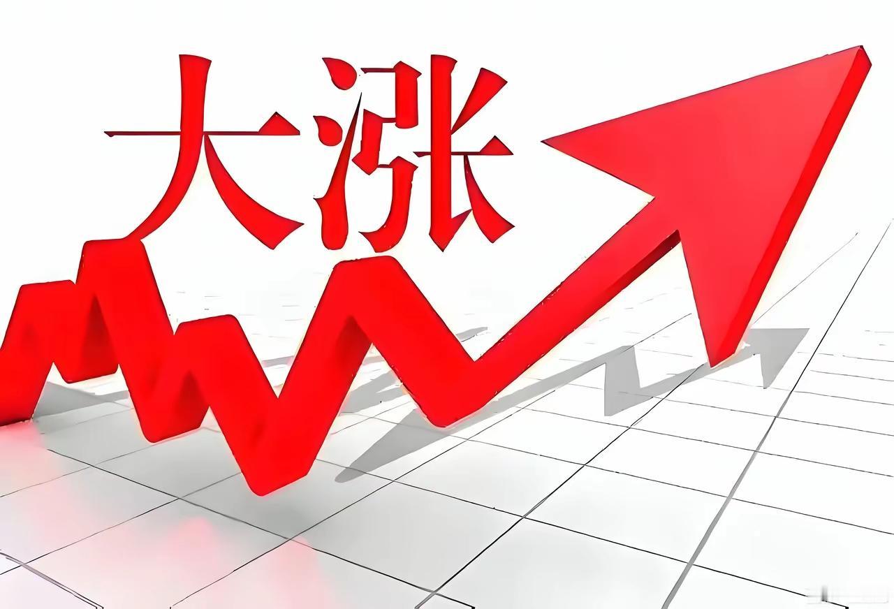 炒股的都醒醒！这波牛市成交量快摸到4.5万亿了，该捏紧口袋了！
 
老股民都懂，