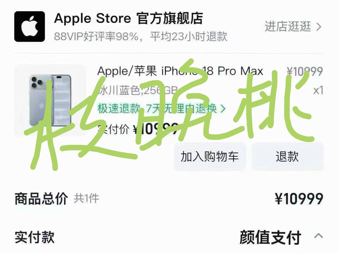 不许盗图 ​​​