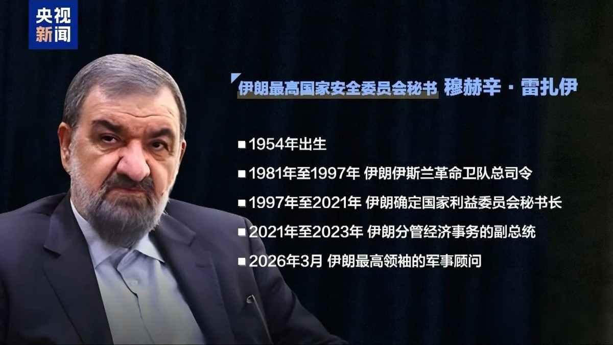 伊朗新官上任遇难题，美伊对峙再升级，中伊合作能破局？
最近伊朗政坛有点动静，新上