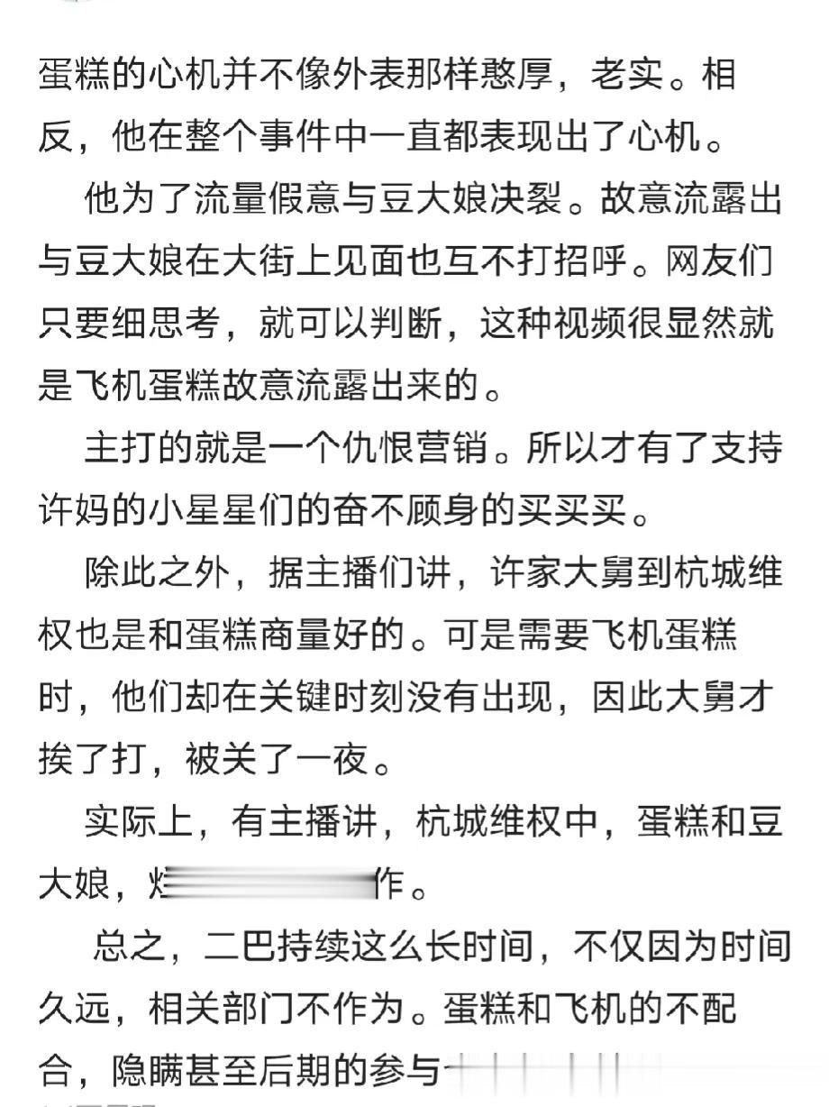 看到这个视频的时候 是感觉很不自然。因为喜欢摄影，对取景角度比较敏感，当时想怎么
