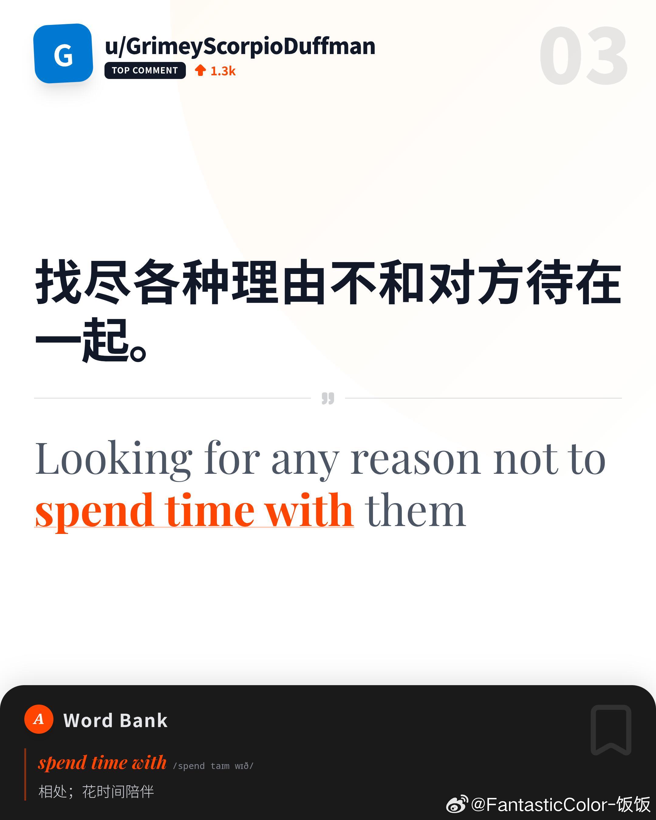 有哪些瞬间让你觉得这段关系彻底凉了 