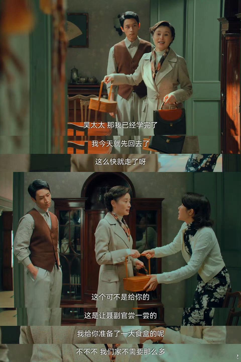 中国人极致推拉这一块儿这一段真的就很有中国人推拉感 每年过节都是这样 真的很现实