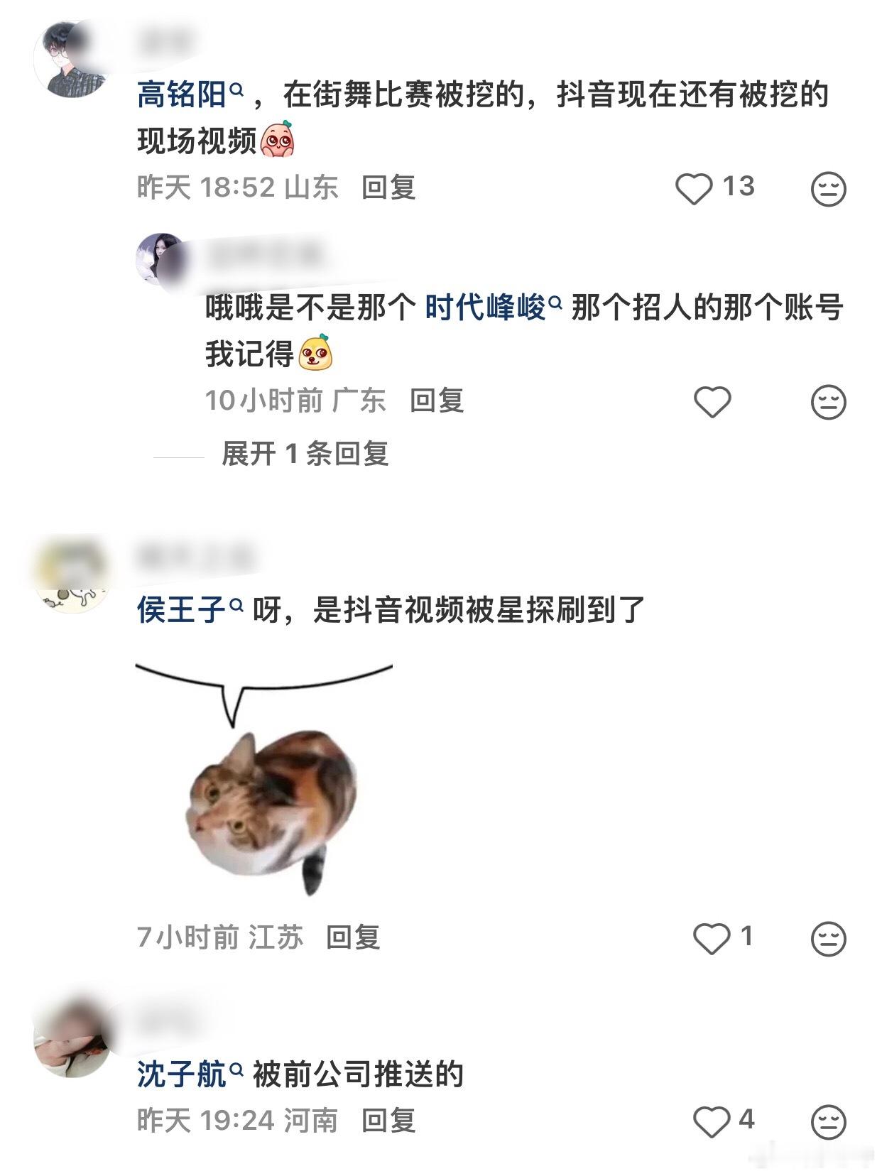 TF家族五代小朋友是怎么被挖出来的吕政熙 杨云皓是比赛的时候被星探发现的  侯王