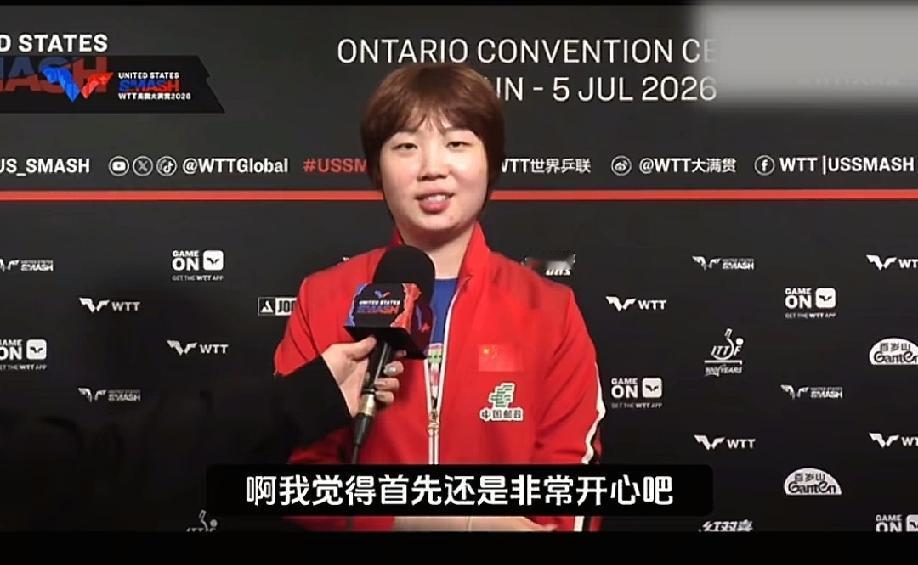 蒯曼确实该哭，但她哭的不是输给了孙颖莎，也不是因为自己拿了亚军，而是哭自己的努力