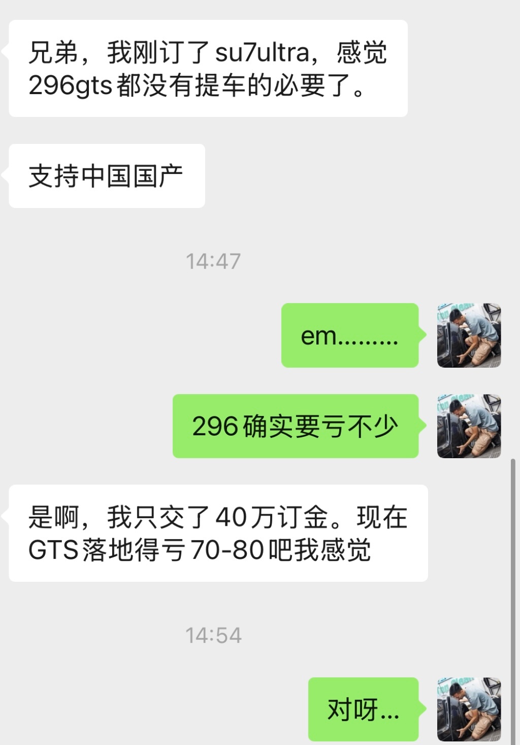 小米Su7ultra的出现 让法拉利库单里又多了一台伤心的296[doge] 