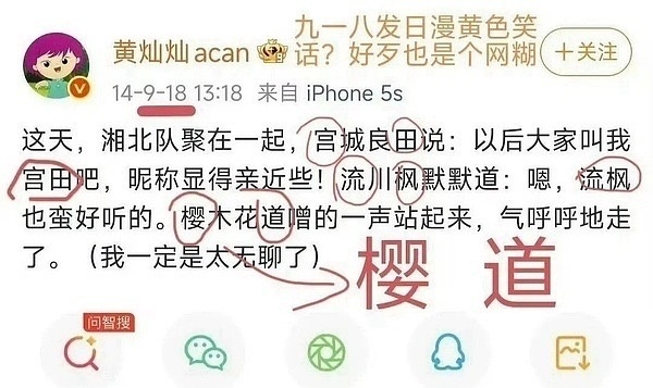 黄灿灿早期言论呃呃呃吓死人了这就是浪七第一废物巨婴小脑没发育完全时发表的言论吗好