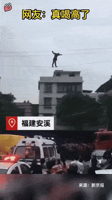 景区需要走钢丝的，抓紧联系他，这天赋异禀，是个走钢丝的好苗子[机智]