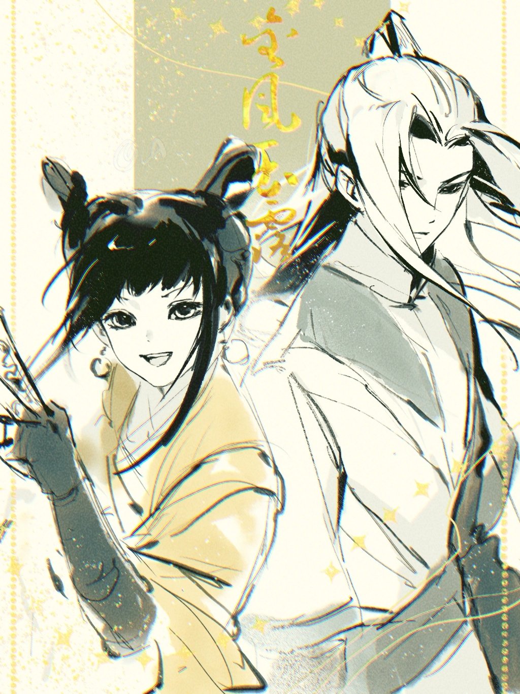 落凡尘超绝哥妹感！#夏日次元盛典##落凡尘# ​​​