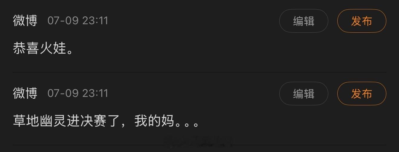 恭喜。 