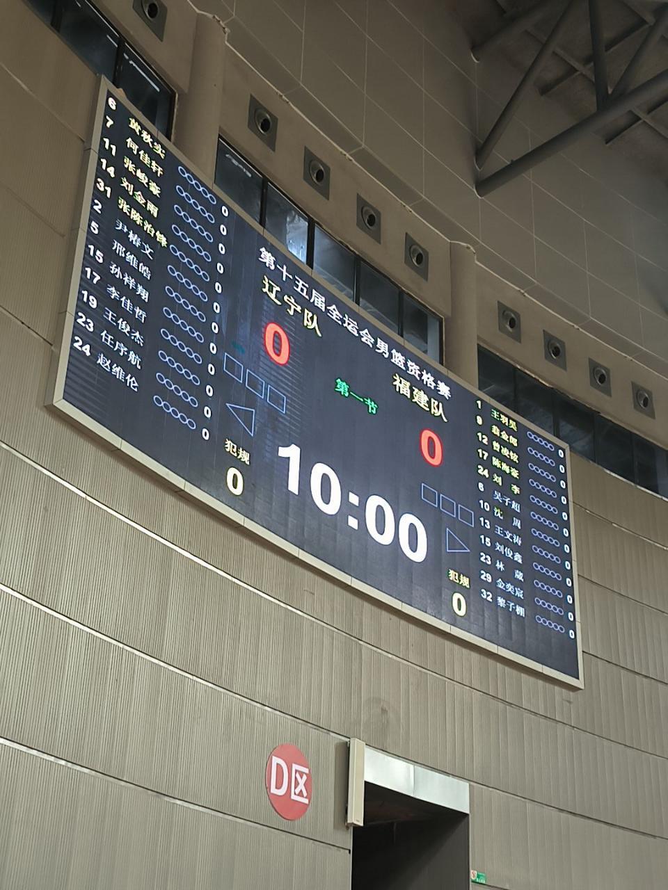 全运会u22组辽宁对福建的比赛现在开打国家队主教练郭士强和教练组也在景德镇现场观