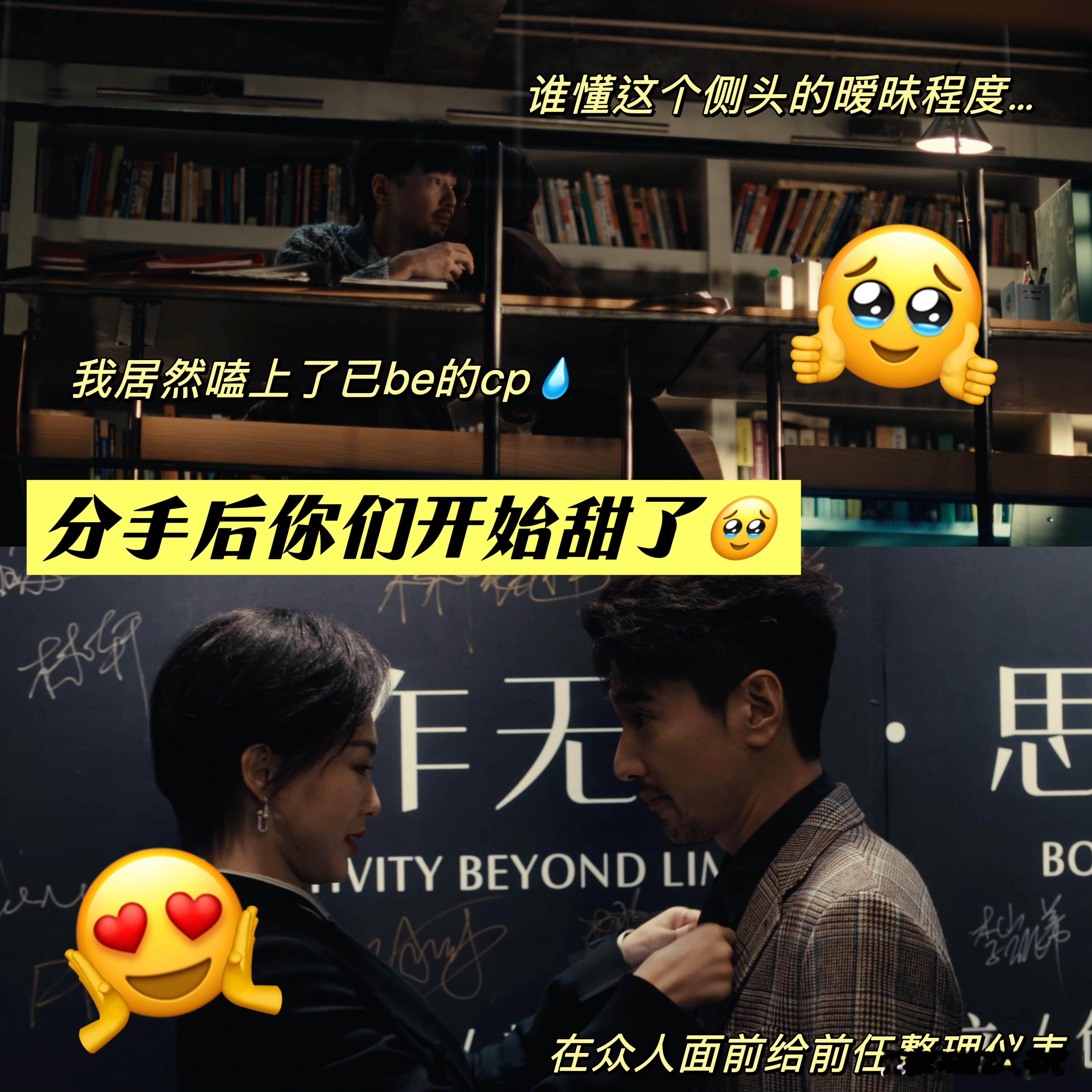 假装复合救前任是善良还是放不下为救前任假复合是善良还是放不下还是对对方有感情的，
