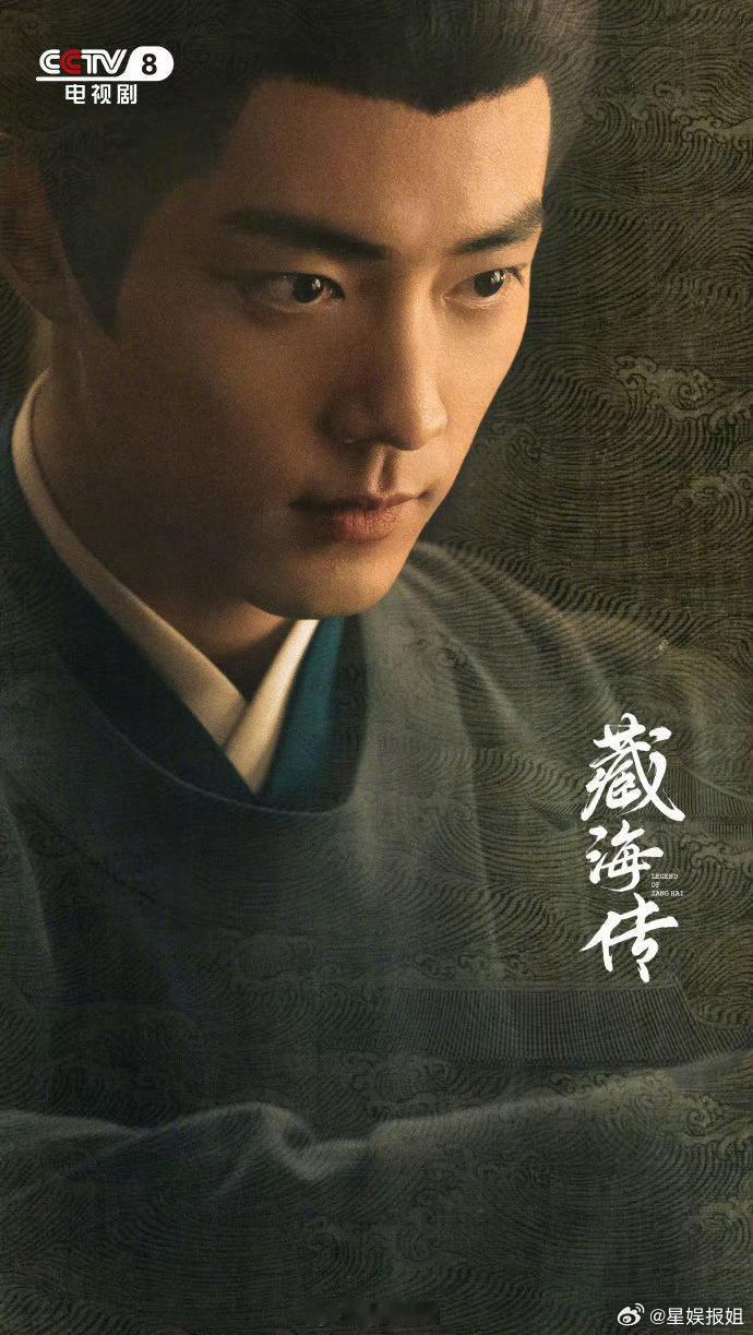肖战入围白玉兰最佳男主角提名恭喜凭 《藏海传》藏海一角首次入围白玉兰最佳男主角！