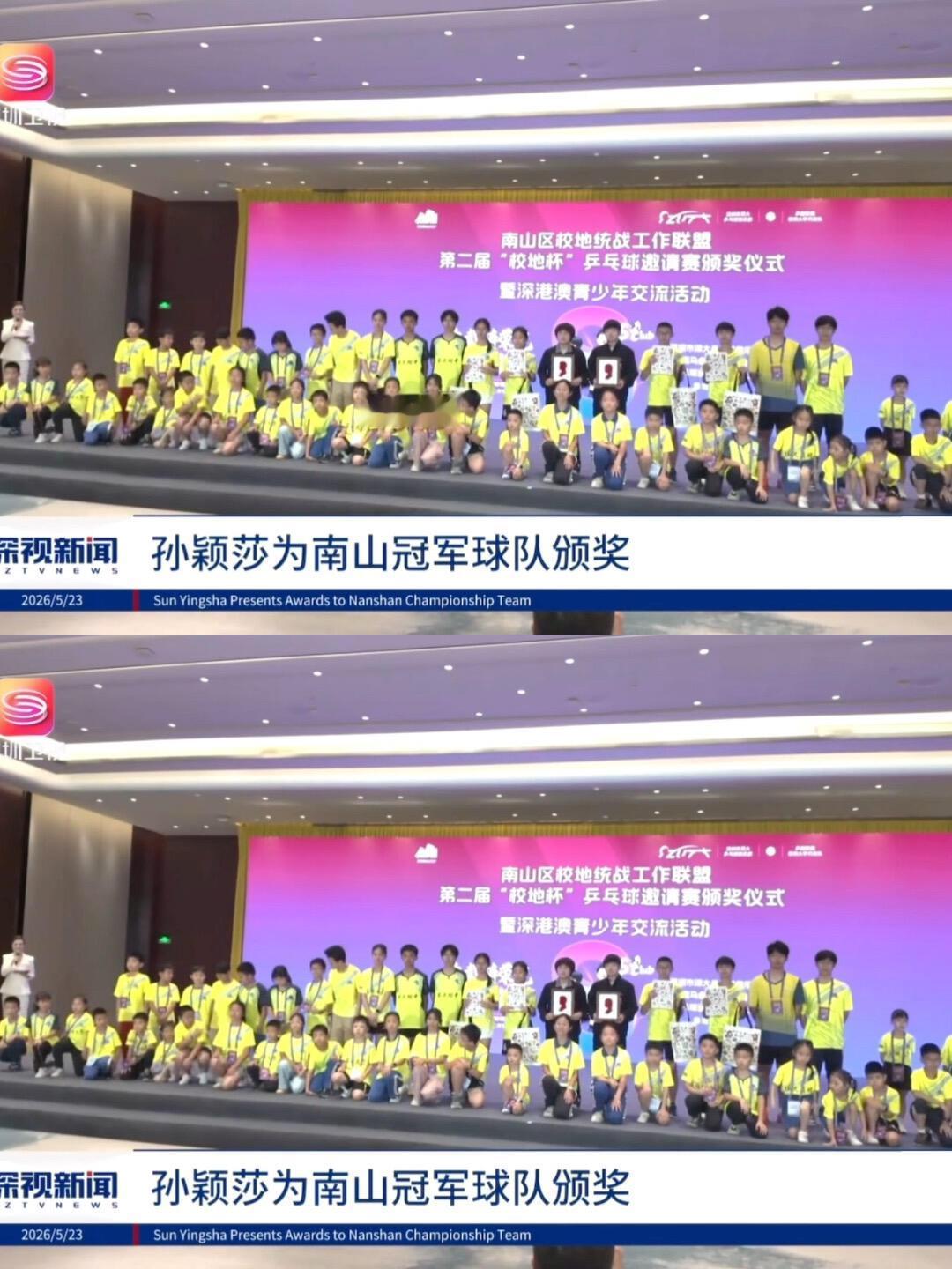 原来莎莎在深圳大学的活动都上了新闻，这是电视上的莎莎，好给力的小孩，化身孙指导，