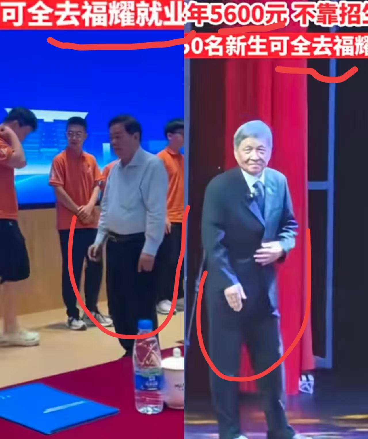 曹德旺先生，
王树国先生，
绝对是开辟中国教育新天地的领军人物！

曹德旺先生表
