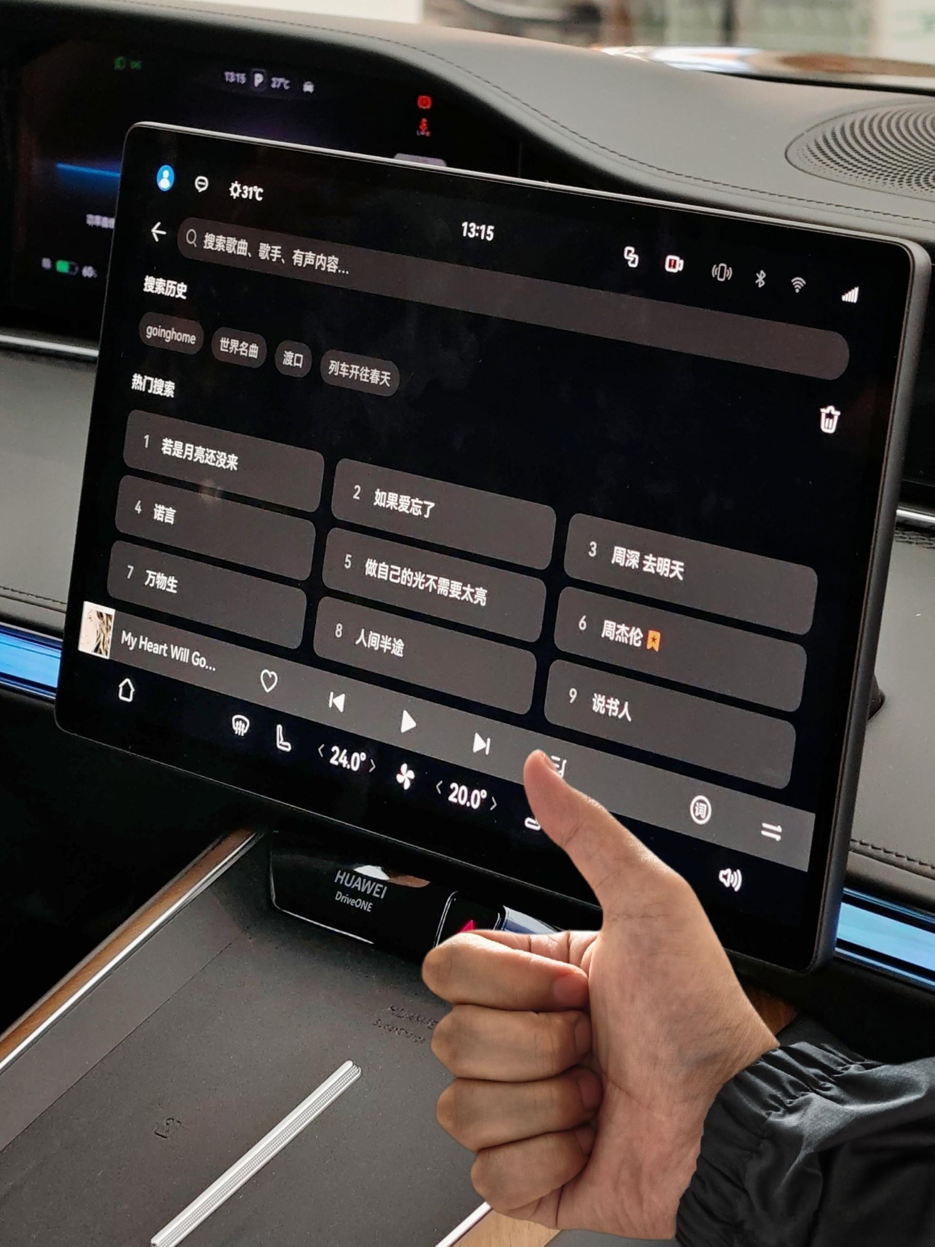 开了一段时间搭载华为DriveONE智擎的车子，越开越喜欢，起步的顺滑、动力的响