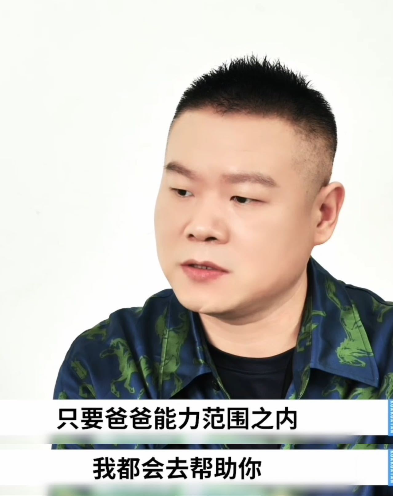 追星女做梦都想当岳云鹏女儿岳云鹏闯进爹系赛道了 别人家长极力反对追星，岳云鹏直接