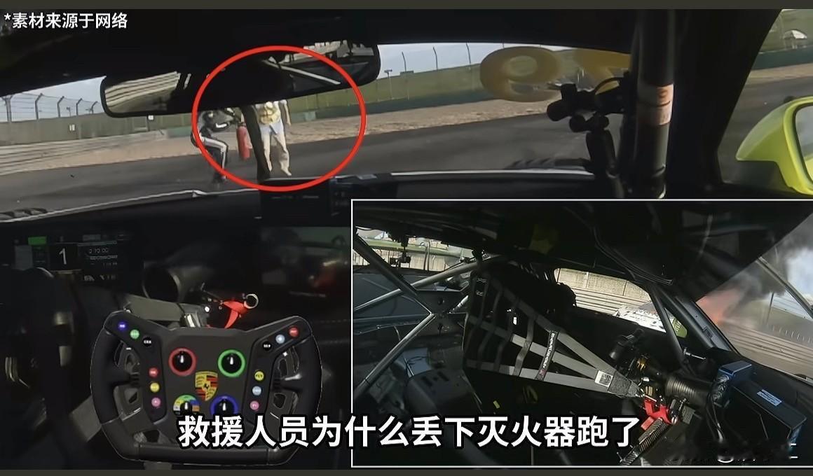 这脸丢大了！GT上海站三辆赛车比赛中发生了碰撞，其中车手米尔罗的赛车发生自燃。
