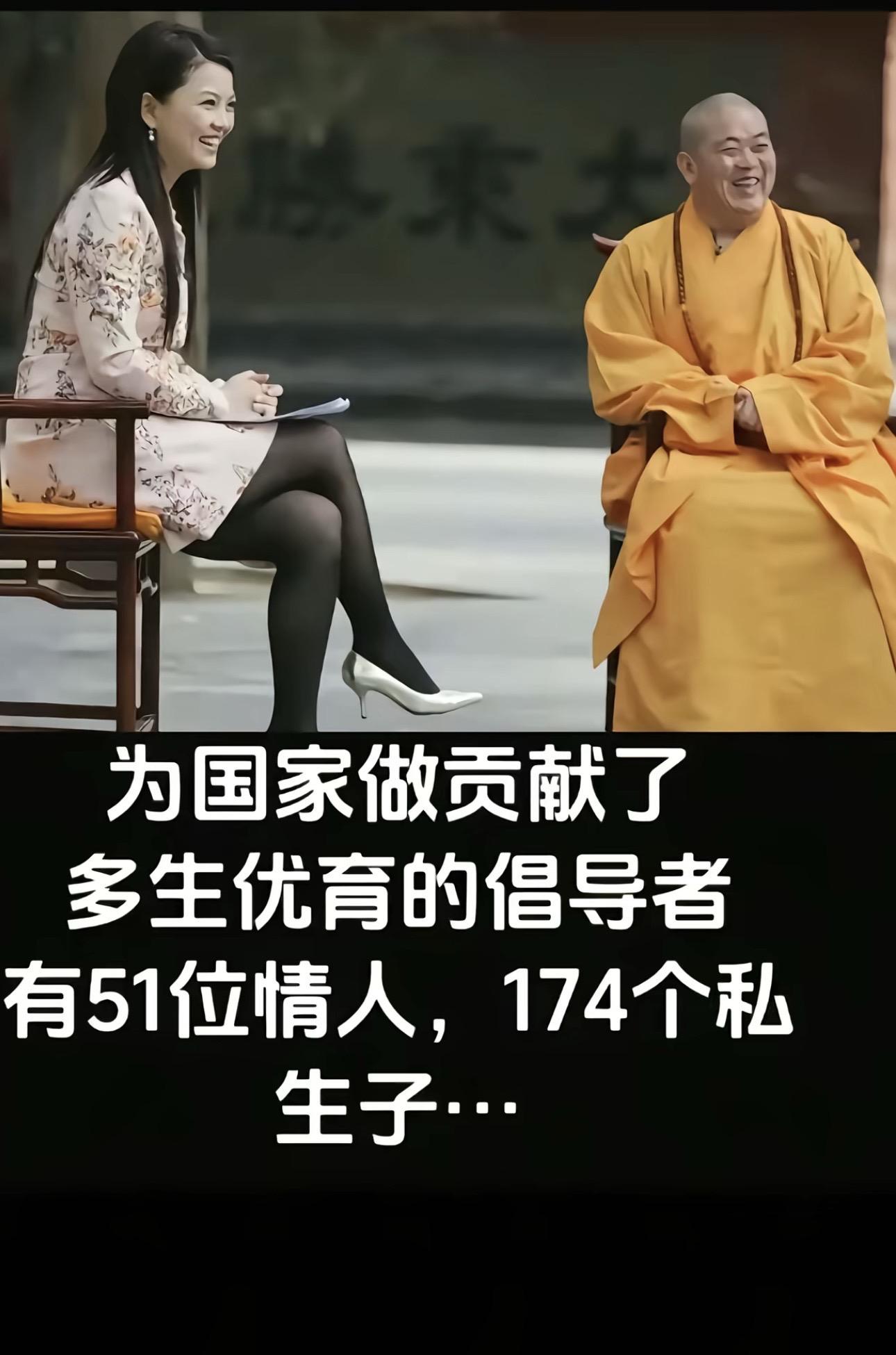 人生是一场修行 佛教文化 今日热点