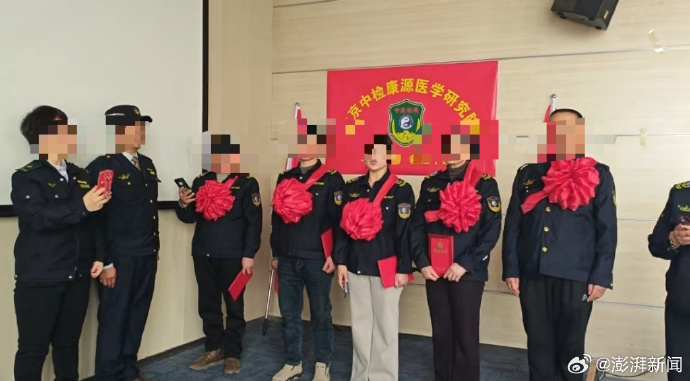 #花钱就能办证的救援队拉人头可拿提成#【315影子调查｜#起底花钱就能办证书的救