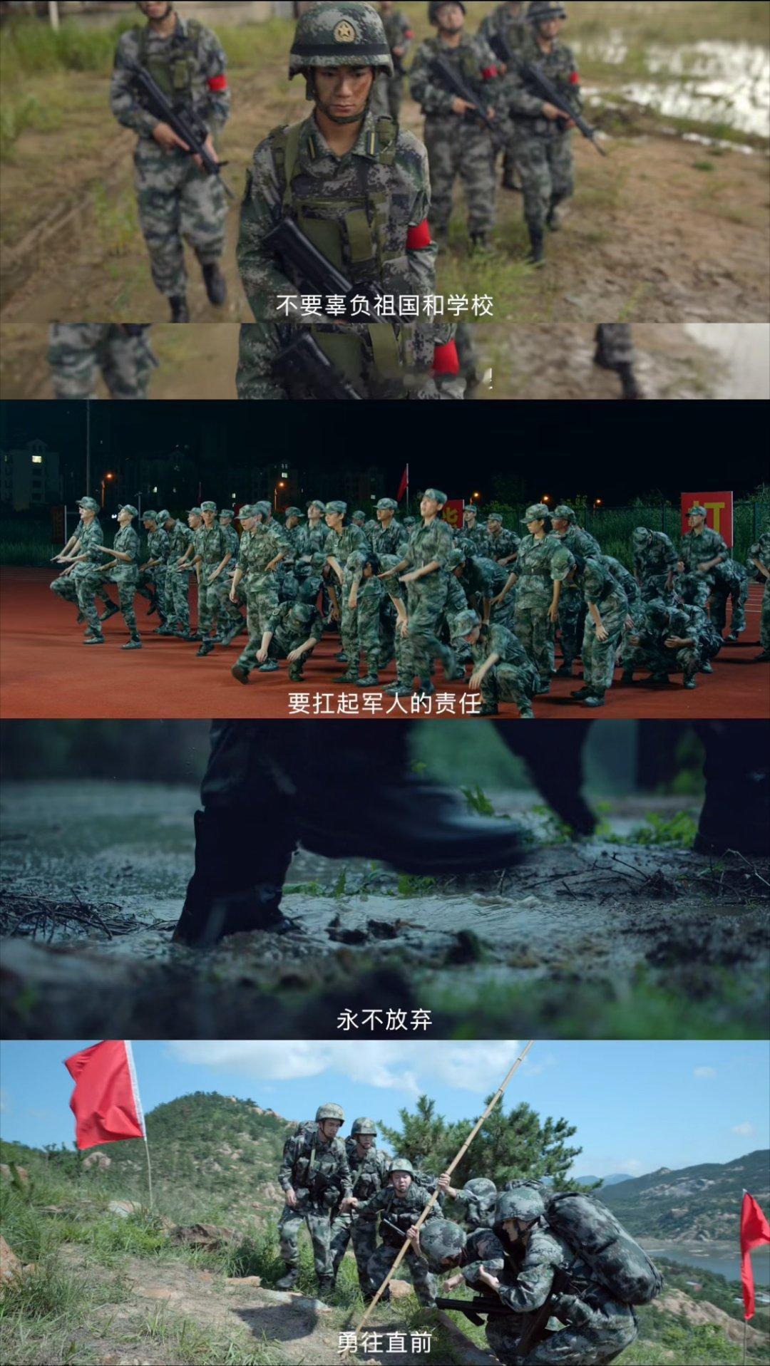网剧荣耀青春定档0109  “在一个男性主导的领域里，我依旧可以成为第一”真的有