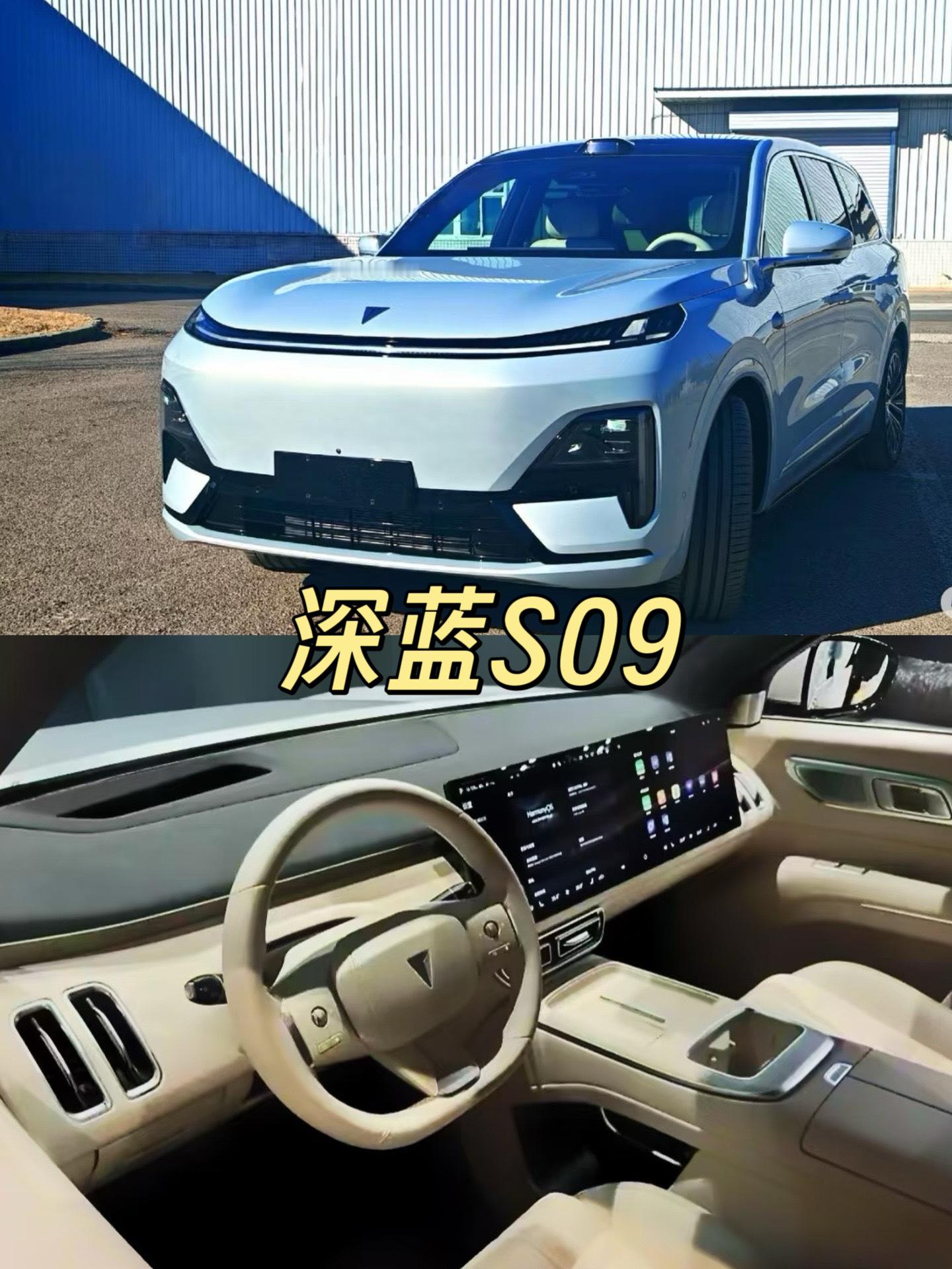 家人们，我这个华为铁粉，最近跑去体验了某蓝 S09，一整个被华为技术和它的鸿蒙座
