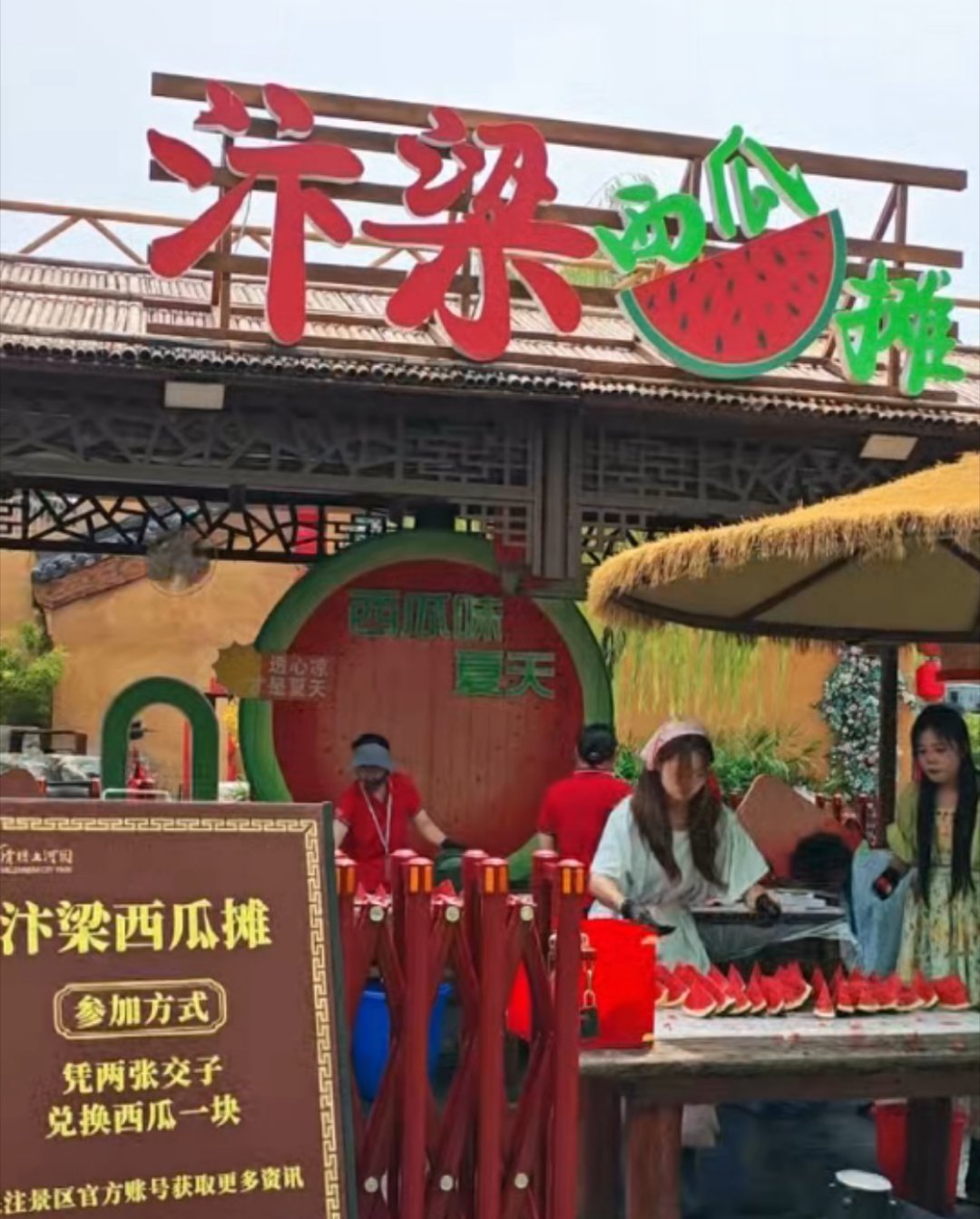 我不行了，我崽也是吃上了13送的🍉我妈：免费吃西瓜啵，随便吃！ 