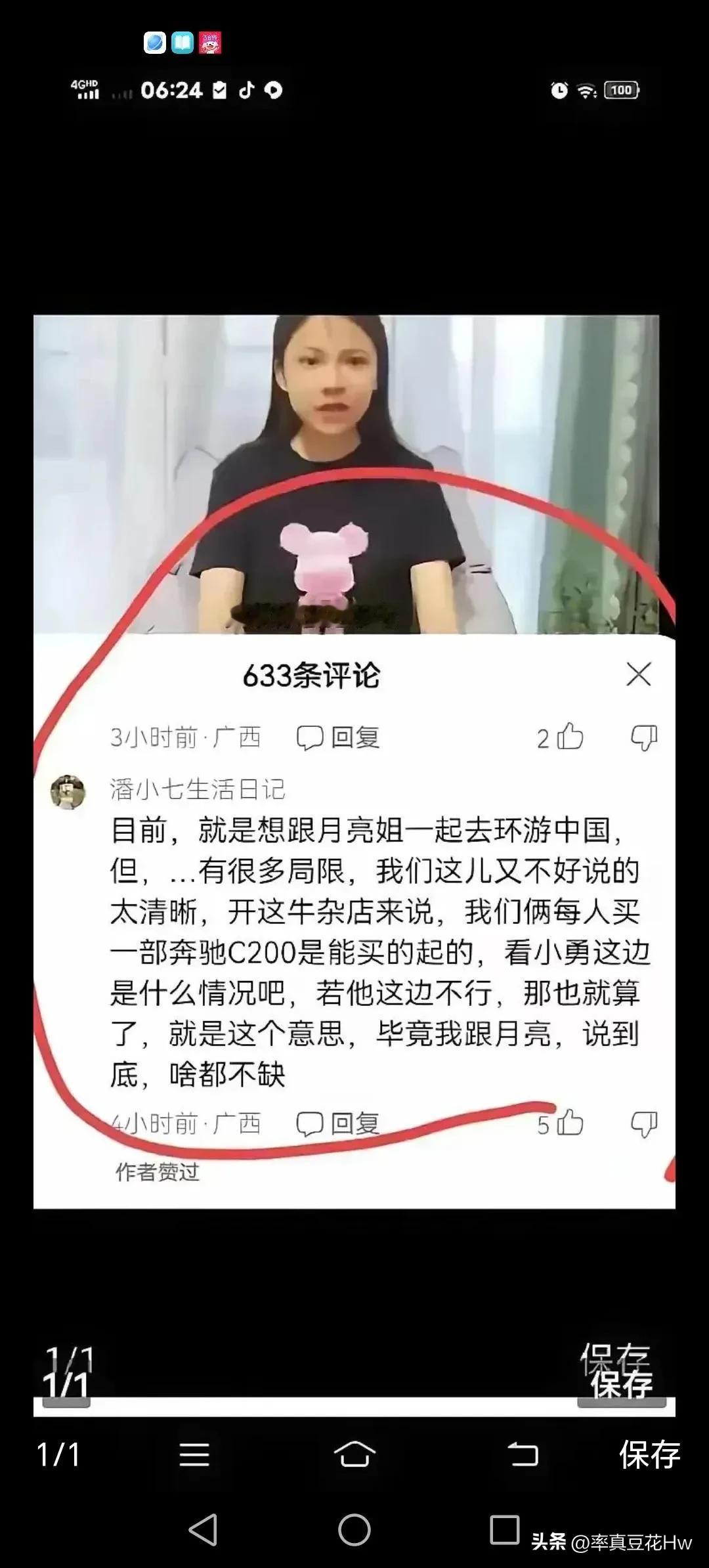 事实证明，用钱砸出来的爱情没有真心！用钱砸出来的婚姻更不能到白头！广西小勇的爱情