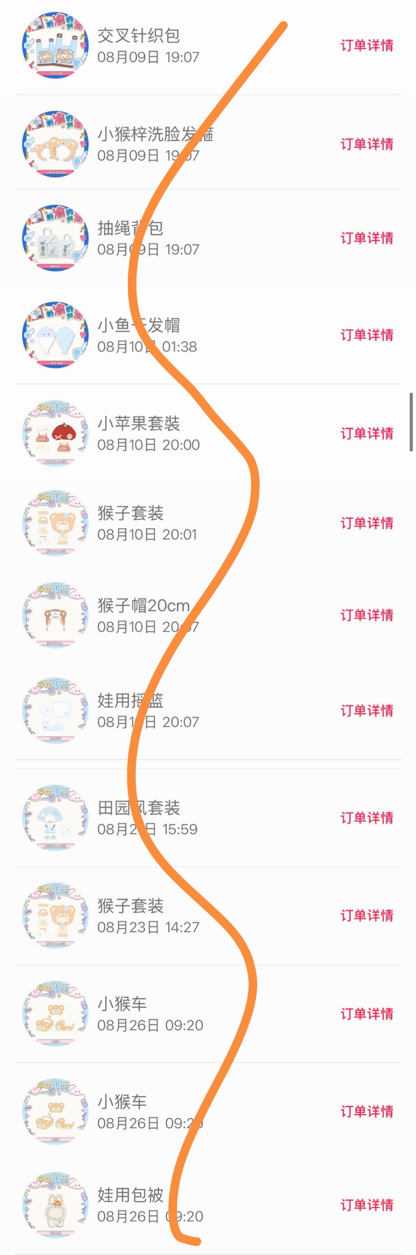 六千五有三千五是ccl但是战绩还行吧！ ​​​