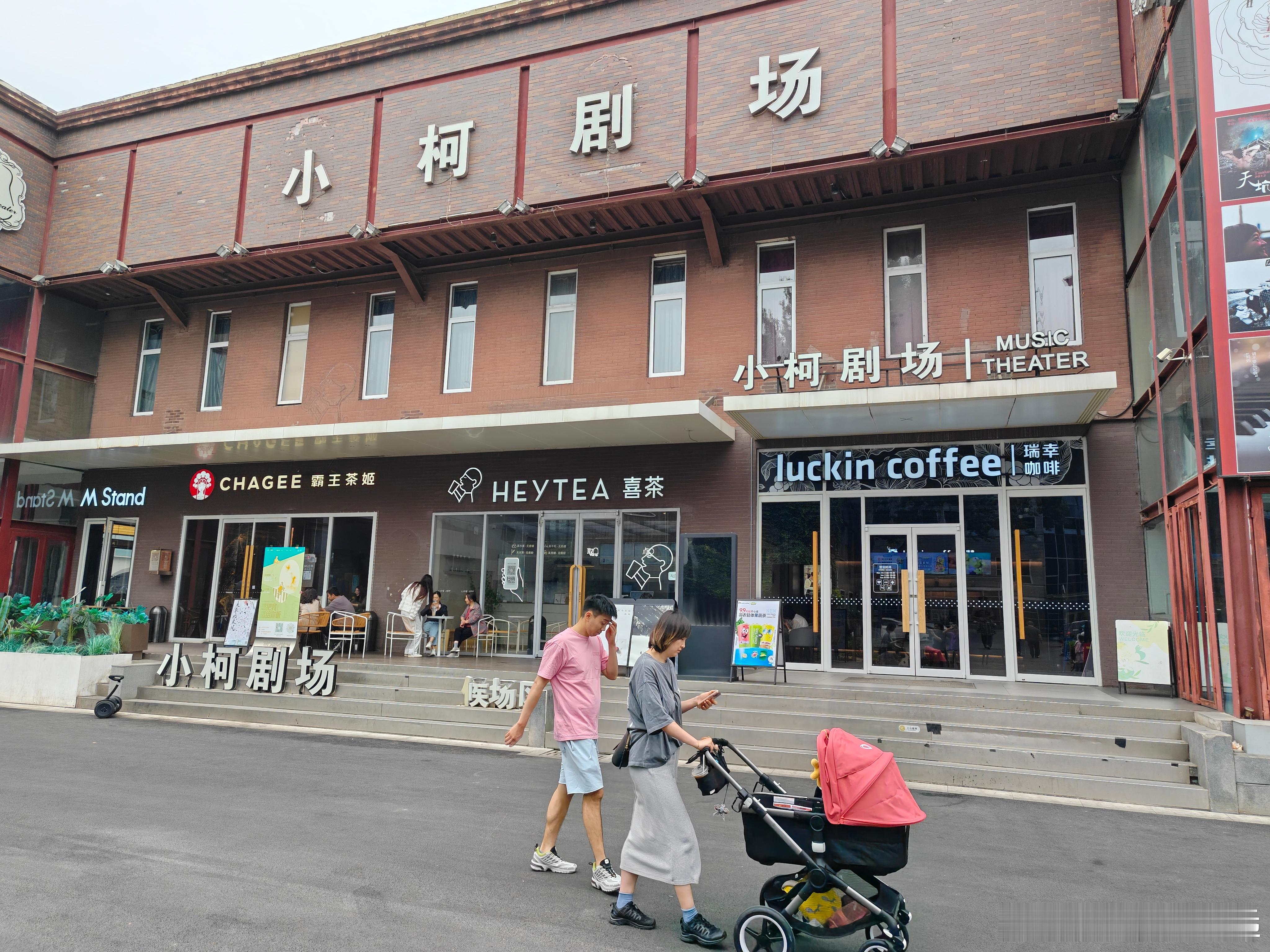 瑞幸竟然把蜜雪冰城干倒了[笑cry]798这条竞争最激烈的饮品街之前同时有“霸王