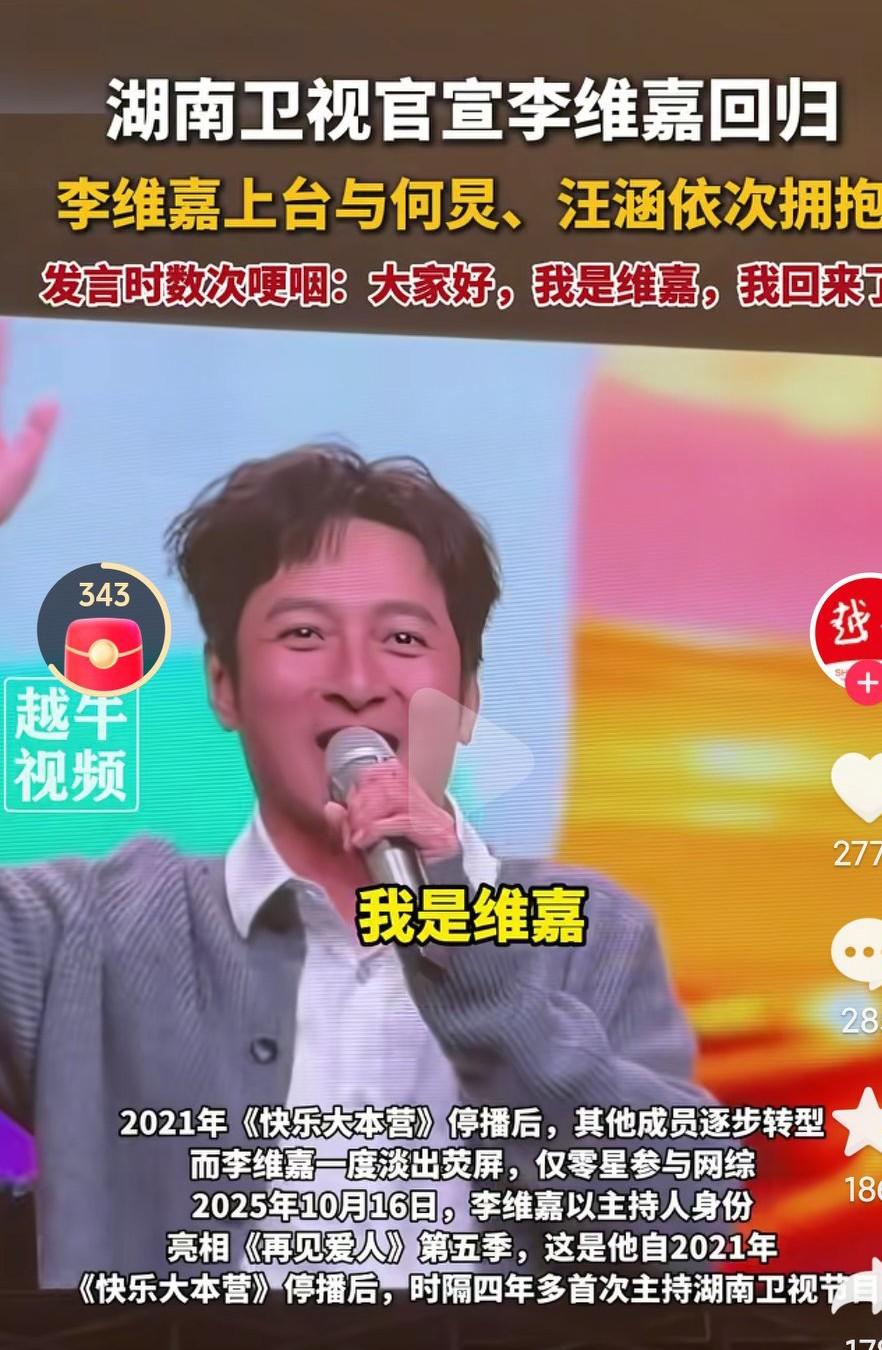 快乐大本营为什么解散了呢？曾经的王牌节目啊，为什么会取消了呢？当年真的是必看得节